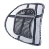 Car lumbar support, summer steel wire leather lumbar support, breathable bamboo massage lumbar support, office home lumbar support, car backrest seat cushion Item Picture